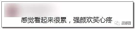 高以翔最后录制画面曝光！全网悲愤各家联合手撕国产真人秀！（组图） - 117