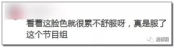 高以翔最后录制画面曝光！全网悲愤各家联合手撕国产真人秀！（组图） - 118