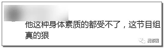 高以翔最后录制画面曝光！全网悲愤各家联合手撕国产真人秀！（组图） - 122