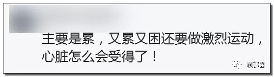 高以翔最后录制画面曝光！全网悲愤各家联合手撕国产真人秀！（组图） - 124