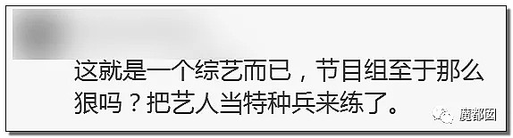 高以翔最后录制画面曝光！全网悲愤各家联合手撕国产真人秀！（组图） - 125