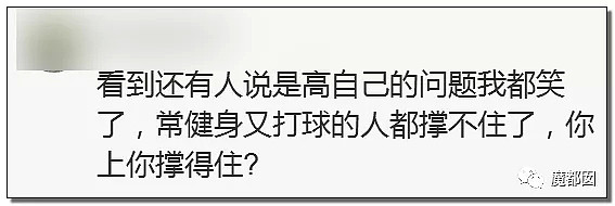 高以翔最后录制画面曝光！全网悲愤各家联合手撕国产真人秀！（组图） - 126