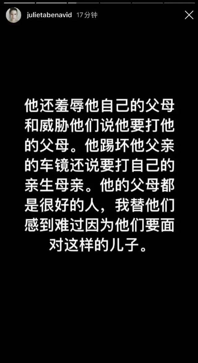 蒋劲夫女友再度反击！晒手腿多处淤青照，被控制靠躲在厕所留证据