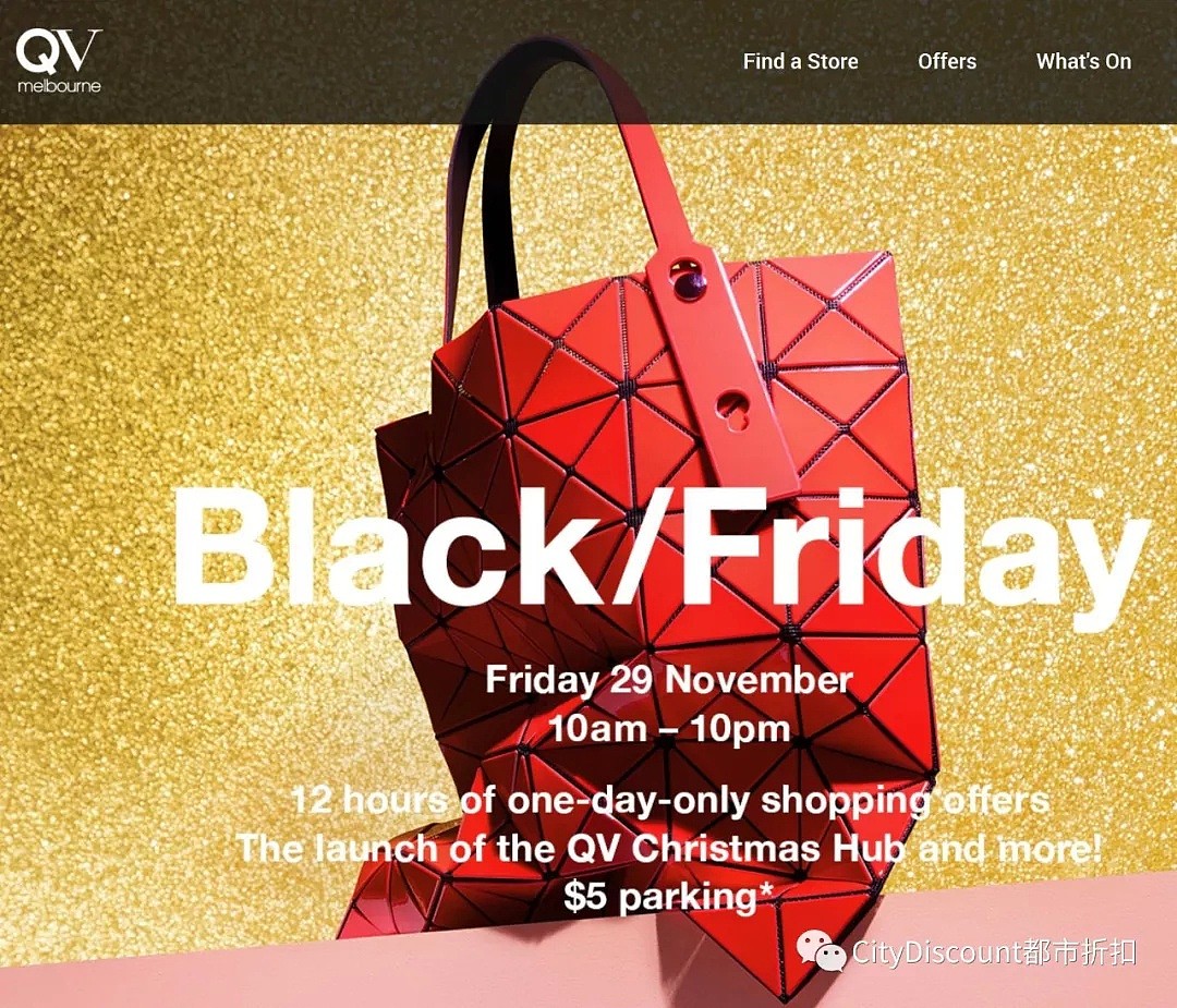 【黑五折扣目录】Melbourne Central购物中心，QV, Zara, H&M 11月29日 大促 - 9