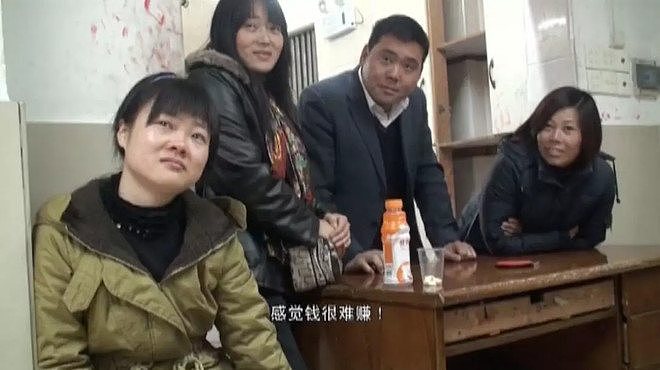 镜头下的大陆公安局 成年人尊严不值一文 滑稽？喜感？（组图） - 15