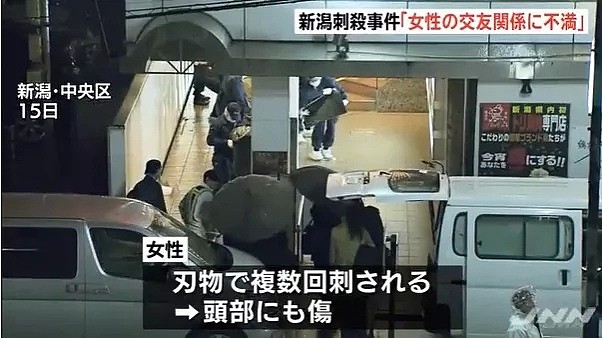 日本一男子拿菜刀砍死女友，女子被砍时却一直在道歉（组图） - 3