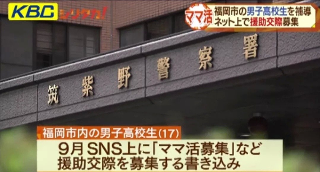 日本一男子拿菜刀砍死女友，女子被砍时却一直在道歉（组图） - 18