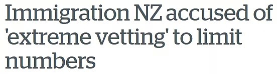 无语了！新西兰移民局“骚操作”被曝光，竟用这种方式削减移民（组图） - 1