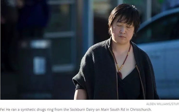 新西兰华人单身母亲布下贩毒巨网，称“产品取材中药，是安全的”（组图） - 2