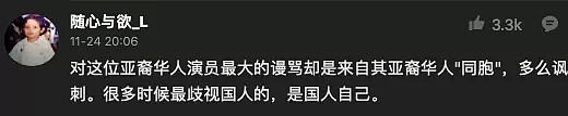 她把中国家庭“谎言”，演成奥斯卡热门，却因“长得丑”，收到网友10000句脏话（组图） - 27