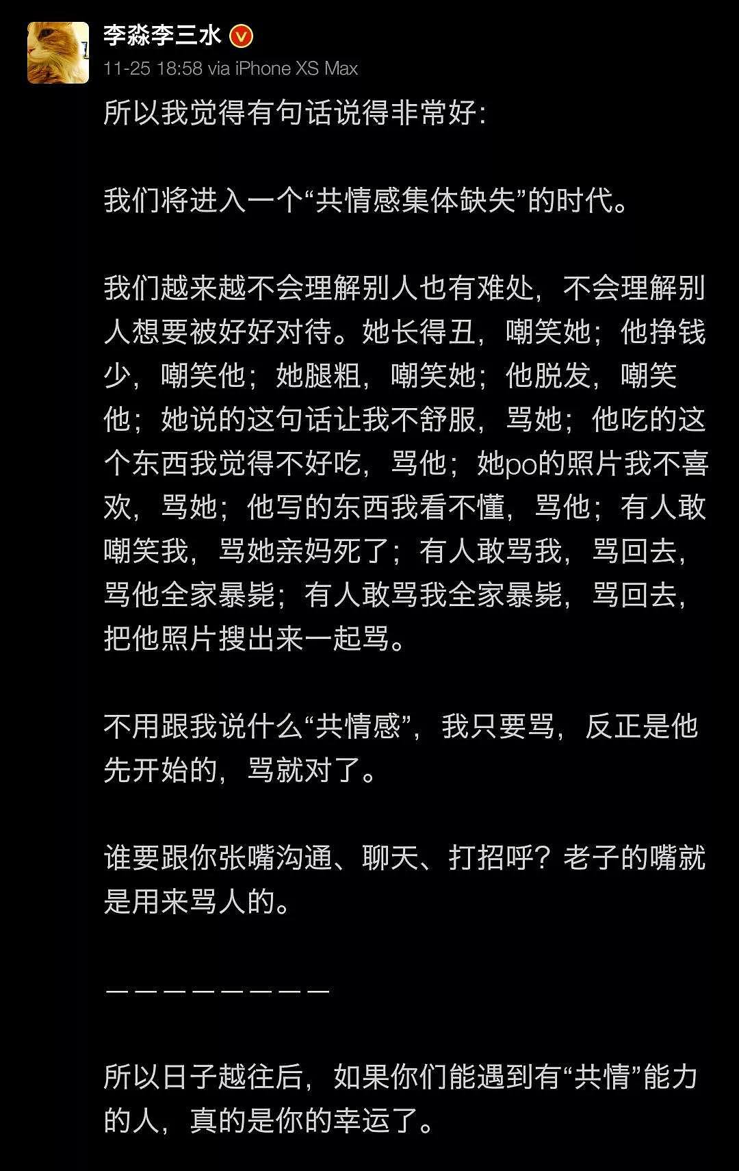 她把中国家庭“谎言”，演成奥斯卡热门，却因“长得丑”，收到网友10000句脏话（组图） - 31