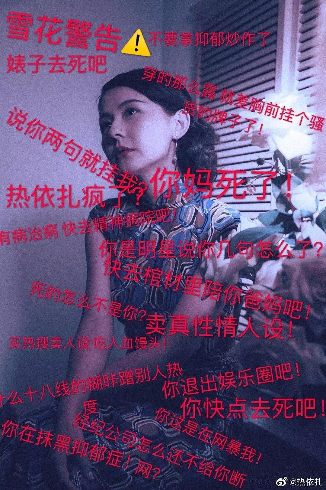 她把中国家庭“谎言”，演成奥斯卡热门，却因“长得丑”，收到网友10000句脏话（组图） - 34