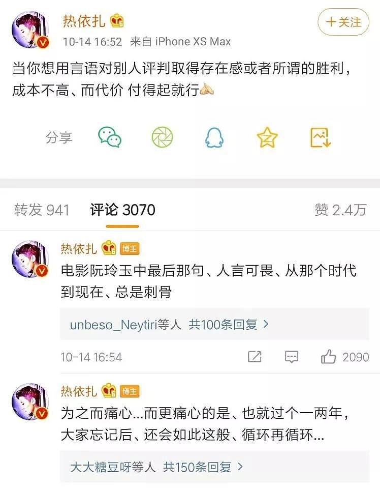 她把中国家庭“谎言”，演成奥斯卡热门，却因“长得丑”，收到网友10000句脏话（组图） - 37