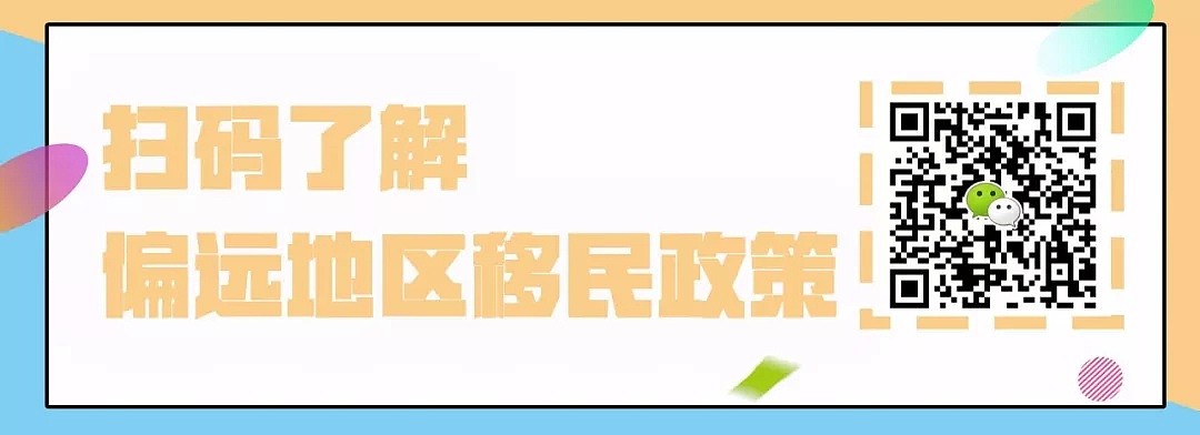 不抽奖直接送！申请学生签证，入学即送周杰伦演唱会门票一张 - 10