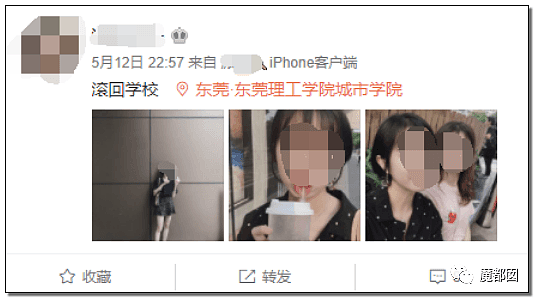 宿舍组团卖淫？中国东莞某高校整个女生宿舍被曝一晚一万（组图） - 32