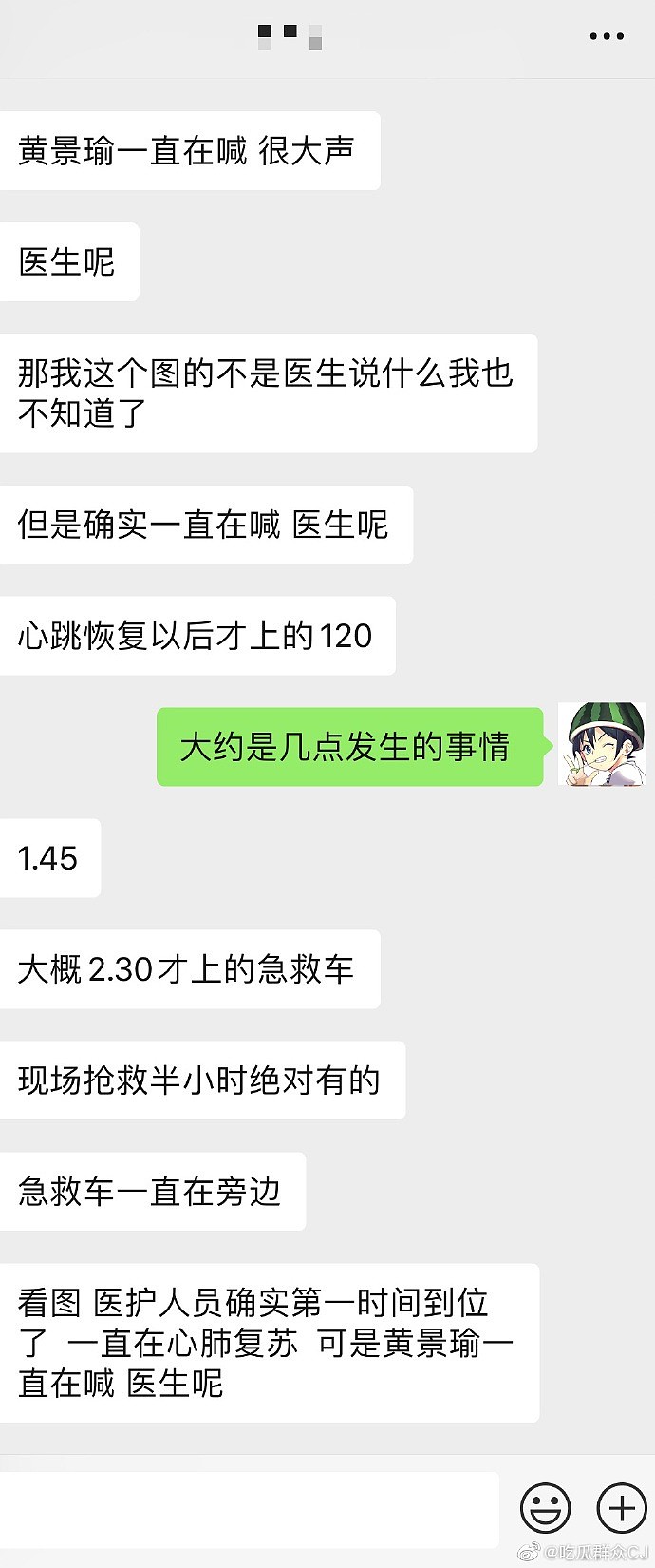 高以翔猝死浙江台关评论引众怒，溺亡骨折晕倒吸氧，为何隐患总在贵台发生？ （组图） - 6