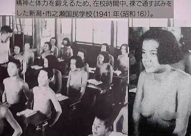 男女学生全裸上课 二战时期日本民众有多惨（组图） - 12