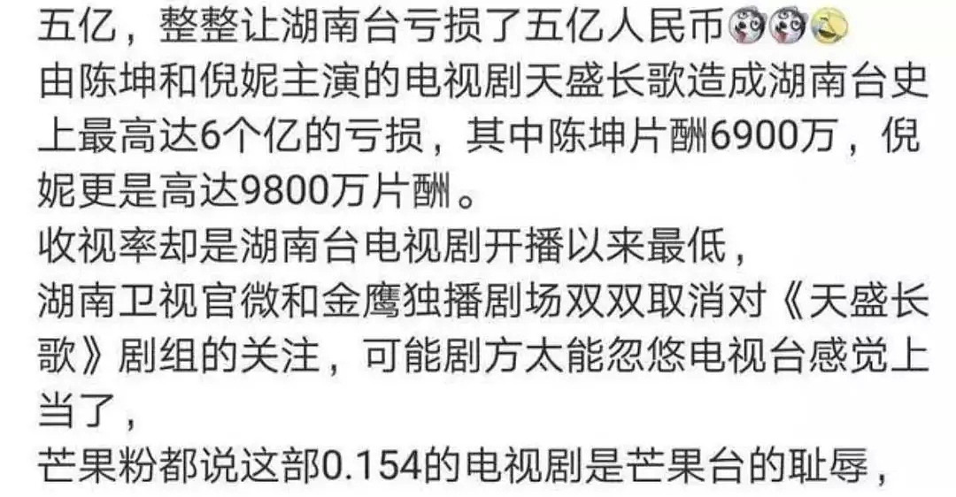 假戏真做？深夜同居被拍，他俩简直配一脸...（组图） - 36