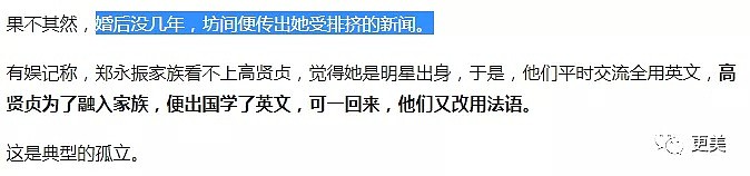 怒甩财阀前夫，惨遭封杀的韩版王祖贤，4个月狂赚305亿自己成豪门...（组图） - 20