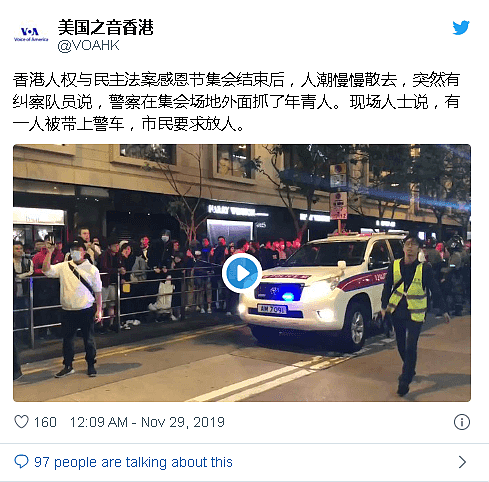 TIM截图20191129111248.png,0