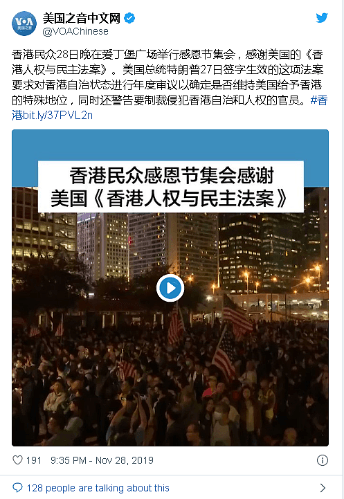 TIM截图20191129111324.png,0