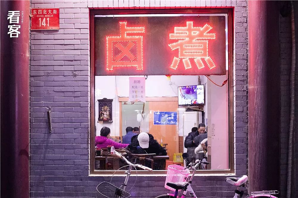 我吃遍了米其林推荐的北京餐馆，阵亡（组图） - 7