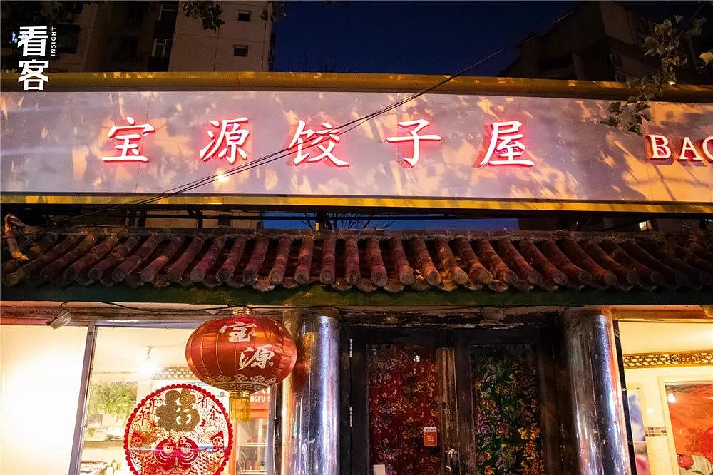 我吃遍了米其林推荐的北京餐馆，阵亡（组图） - 13