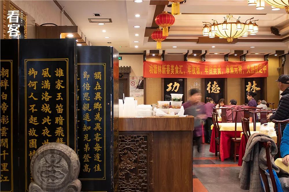 我吃遍了米其林推荐的北京餐馆，阵亡（组图） - 19