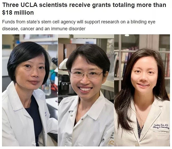 华人的骄傲，3华裔女博士获得1800万美元研究奖金（组图） - 2