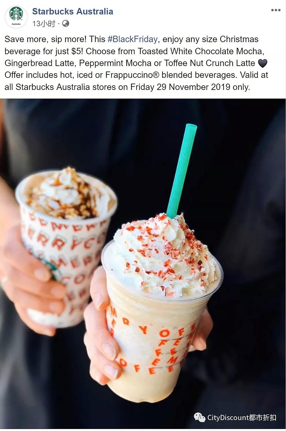 不限Size！【Starbucks 星巴克】澳洲 黑五 饮料 限时特价 - 2