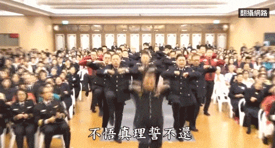 台湾警察穿制服跳“佛舞” 引争议 网友：不干正事（视频/组图） - 3