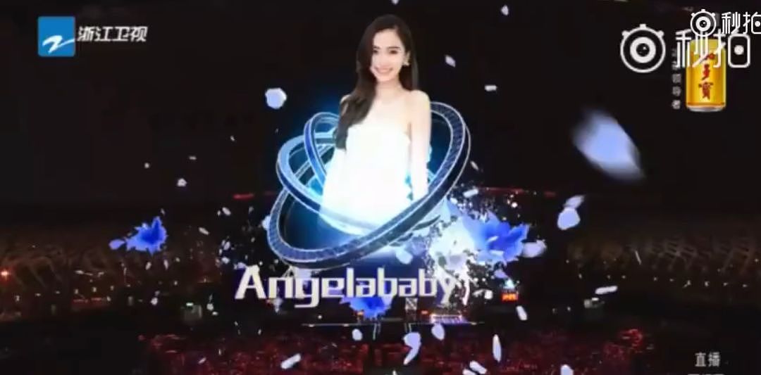 杨颖最初的英文名字，并不是Angelababy，因为觉得普通才更改（组图） - 1