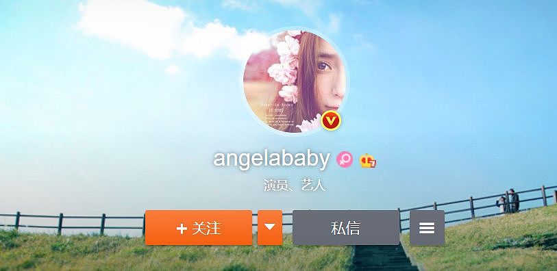 杨颖最初的英文名字，并不是Angelababy，因为觉得普通才更改（组图） - 4