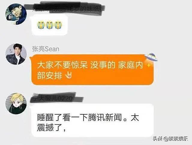 张亮离婚引发三种猜测，只有最后一种说法最合理