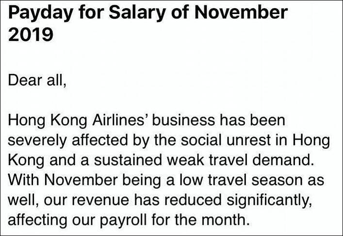 受示威活动影响 香港航空延发部分员工11月薪金