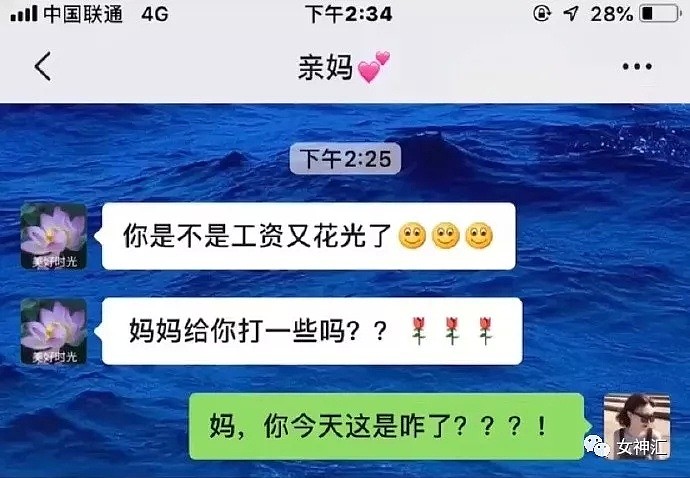 【爆笑】“亲，求求您把照片删了吧 ”哈哈哈买家秀丑到商家连夜倒贴求删帖？（视频/组图） - 1