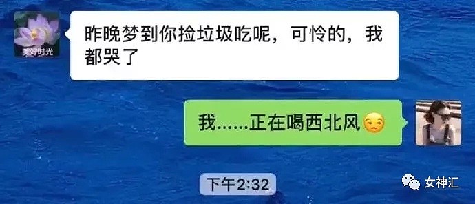 【爆笑】“亲，求求您把照片删了吧 ”哈哈哈买家秀丑到商家连夜倒贴求删帖？（视频/组图） - 2