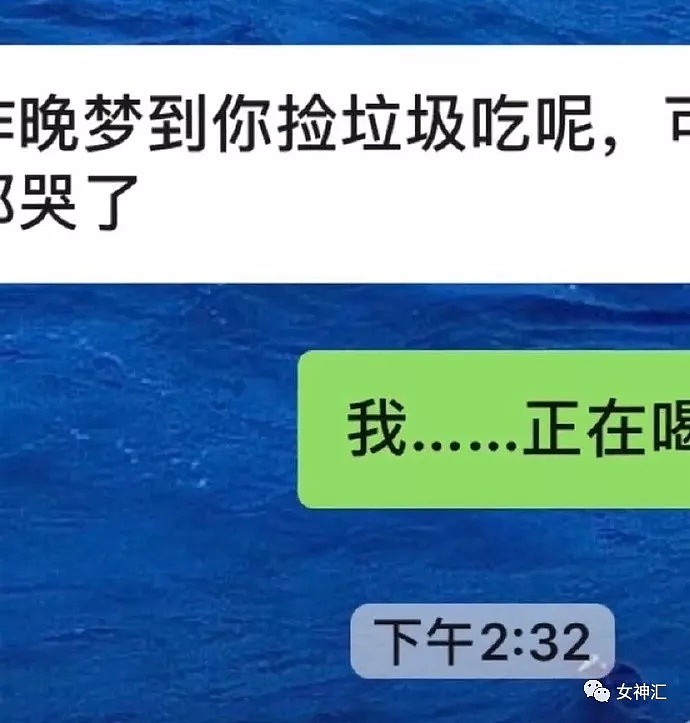 【爆笑】“亲，求求您把照片删了吧 ”哈哈哈买家秀丑到商家连夜倒贴求删帖？（视频/组图） - 3