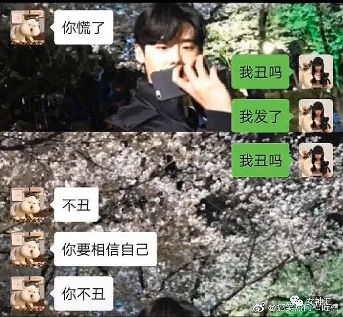 【爆笑】“亲，求求您把照片删了吧 ”哈哈哈买家秀丑到商家连夜倒贴求删帖？（视频/组图） - 6