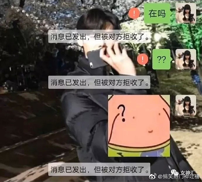 【爆笑】“亲，求求您把照片删了吧 ”哈哈哈买家秀丑到商家连夜倒贴求删帖？（视频/组图） - 9