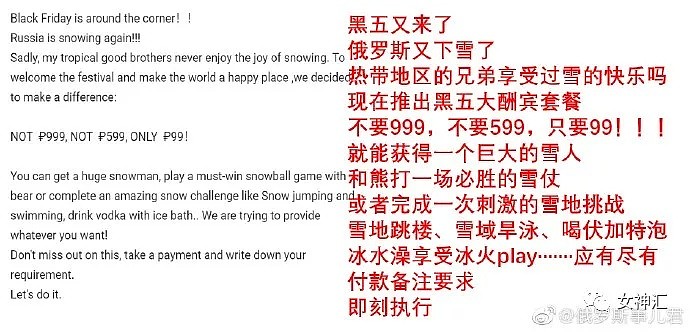 【爆笑】“亲，求求您把照片删了吧 ”哈哈哈买家秀丑到商家连夜倒贴求删帖？（视频/组图） - 40