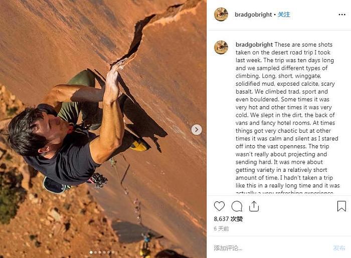 忘绑一个救命绳结 世界知名攀岩高手从300米处坠亡