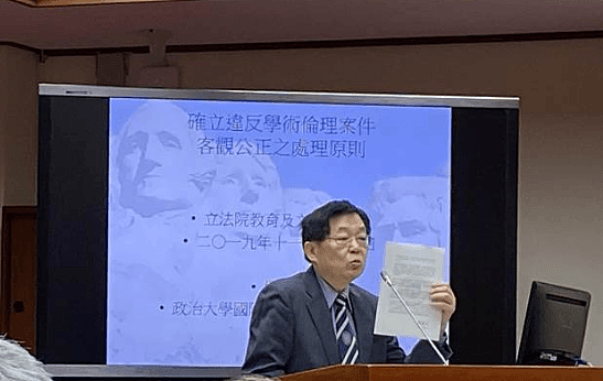 蔡英文博士论文被指444个错字，网友讽：枪手收钱没办事（组图） - 2