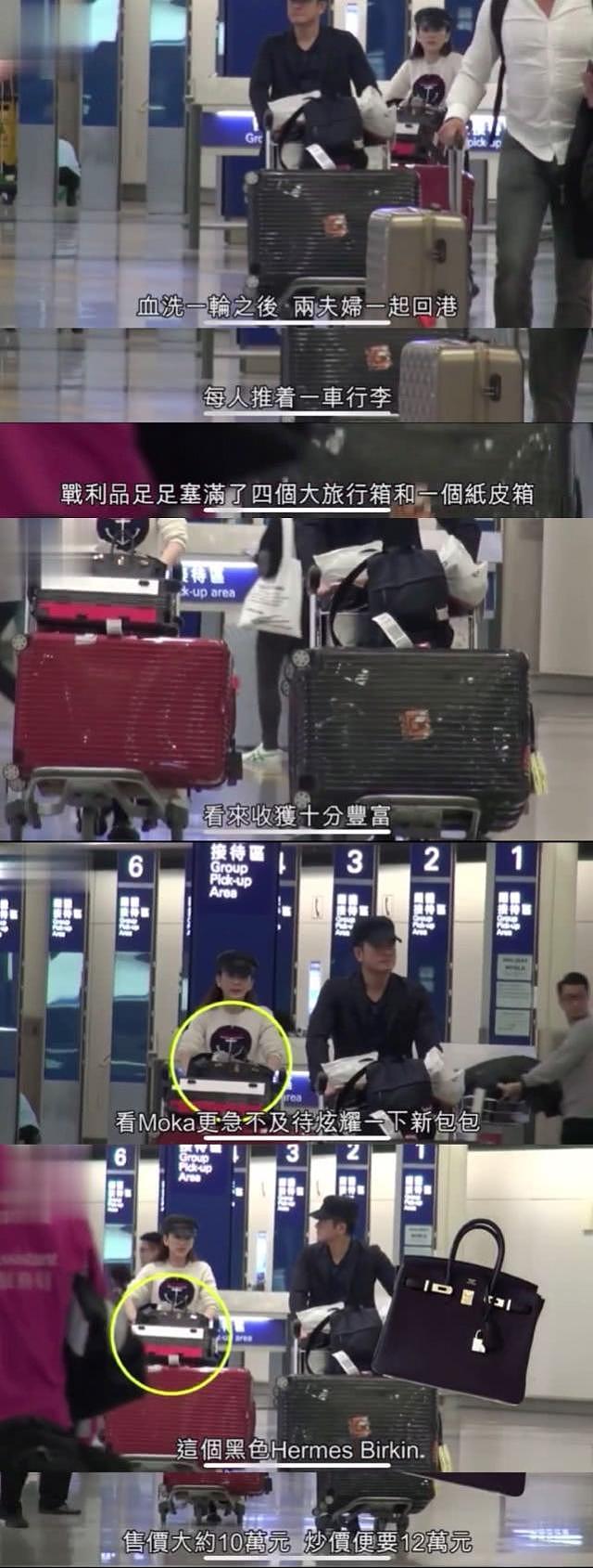 郭富城豪送10万包包，机场被娇妻调戏，天王只能幸福“傻笑”