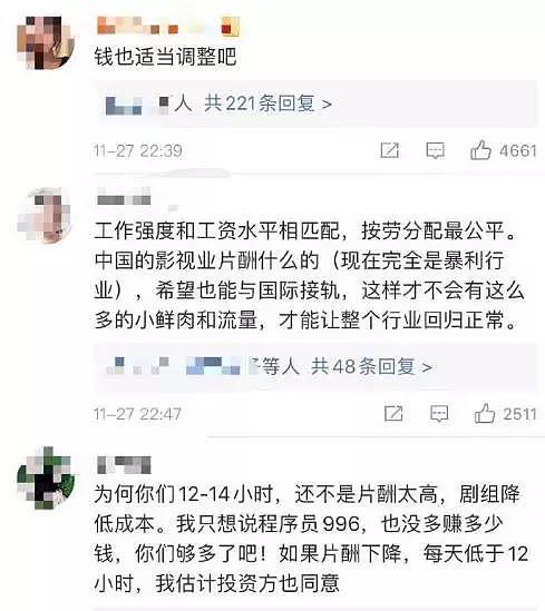 苏醒谈高以翔身故，怼跟风明星：享受着高消费，却说自己是普通人