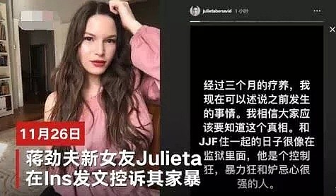 新西兰中国女留学生惨遭男友家暴！用车拖拽、头撞墙、扇耳光！朋友圈却疯传她骗钱？（组图） - 2