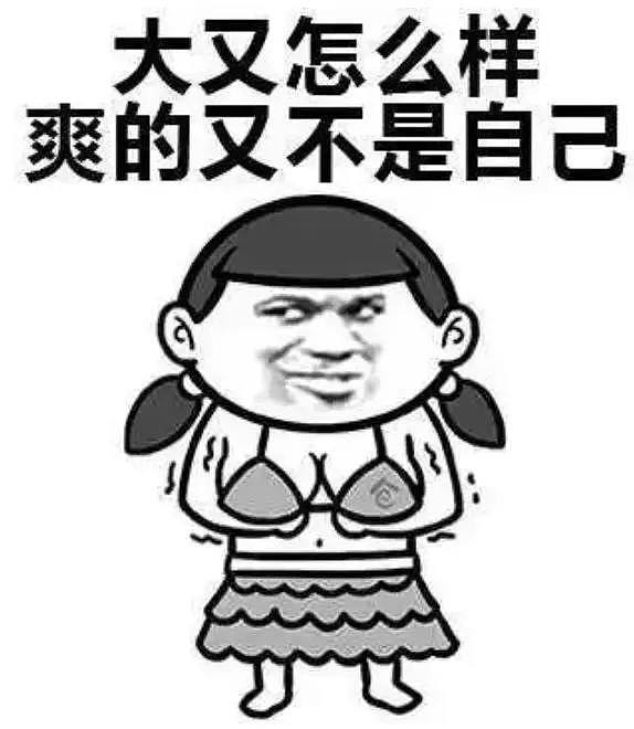 当代女孩的身体羞耻：“郎朗老婆吉娜的大胸太俗了！”（组图） - 10