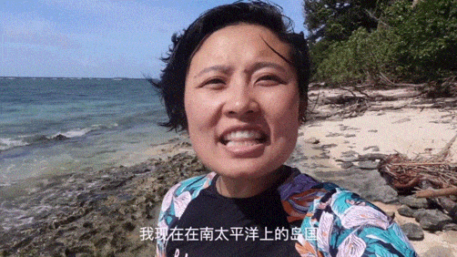 被鲨鱼追杀，在荒岛求生，中国姑娘外网爆火：这样的30岁我也想要（视频/组图） - 8