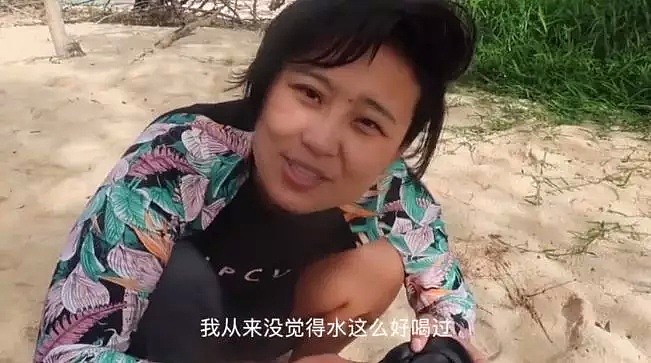 被鲨鱼追杀，在荒岛求生，中国姑娘外网爆火：这样的30岁我也想要（视频/组图） - 18