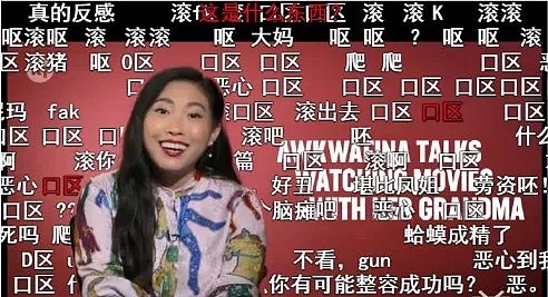 她向美国人展示了真实的中国家庭，却被嫌丑骂到下架（组图） - 2